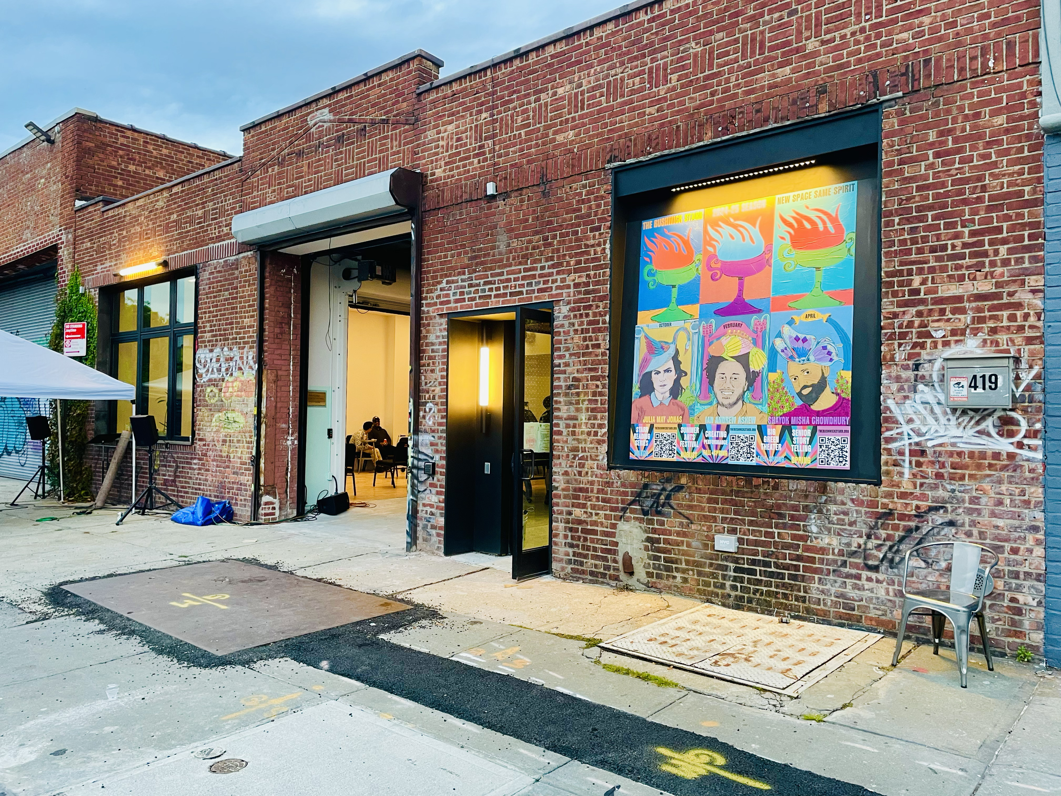 The exterior of the new Bushwick Starr on Eldert Street. Photo courtesy of the theatre.